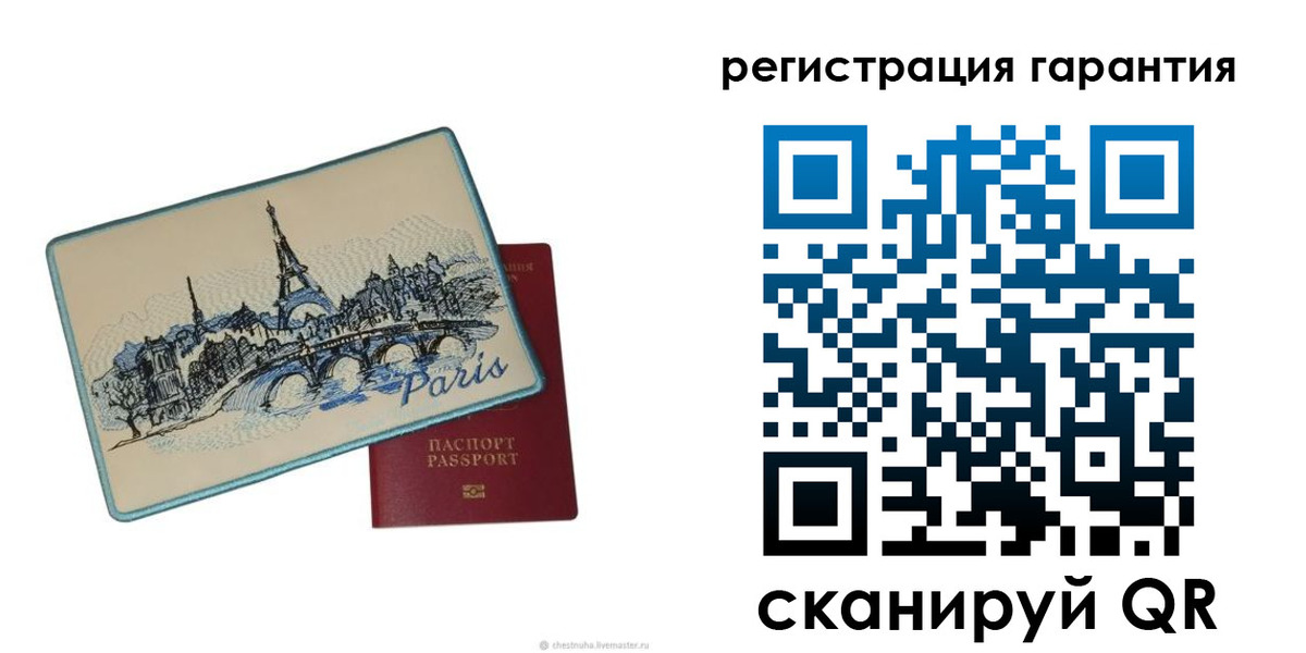 пропишу в квартире в Башкортостане