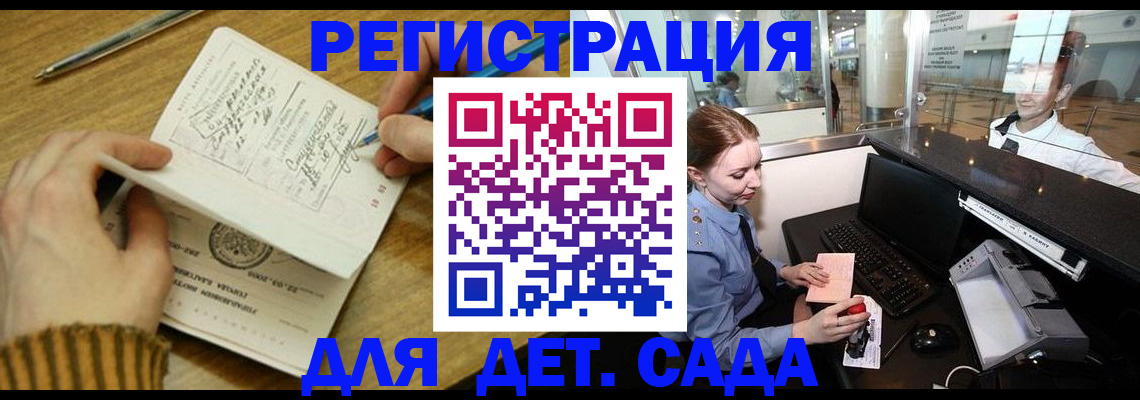 пропишу в квартире в Башкортостане